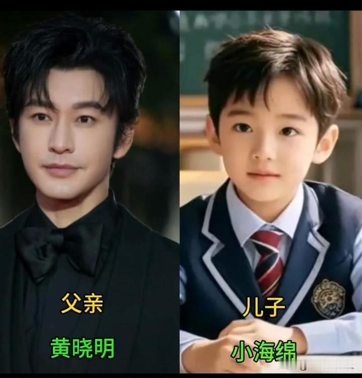 明星父子惊艳亮相，谁家儿子最帅气？父子父子颜值对比