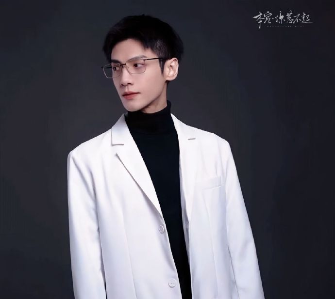 罗云熙新剧剥茧预约破百万罗云熙拆解奇案抵达真相罗云熙拆解奇案抵达真相，罗云熙