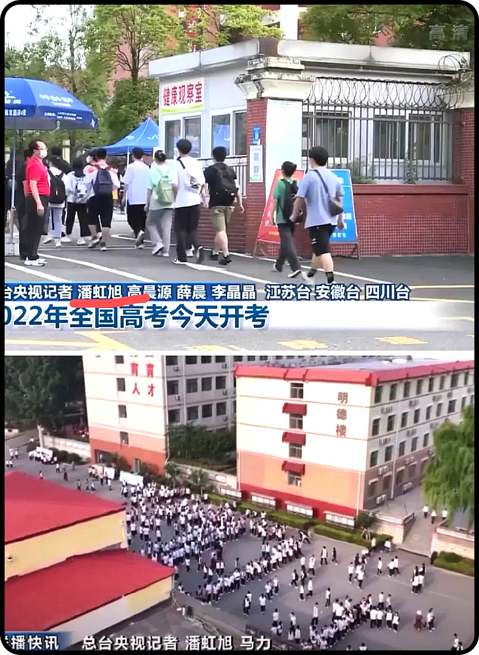 同一个记者两批人的青春​。