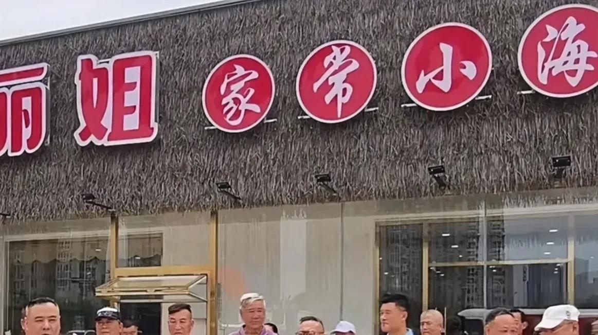 天津这家家常小海鲜也是生不逢时，刚热热闹闹开业就暂停营业，何时能开业也得打个大大