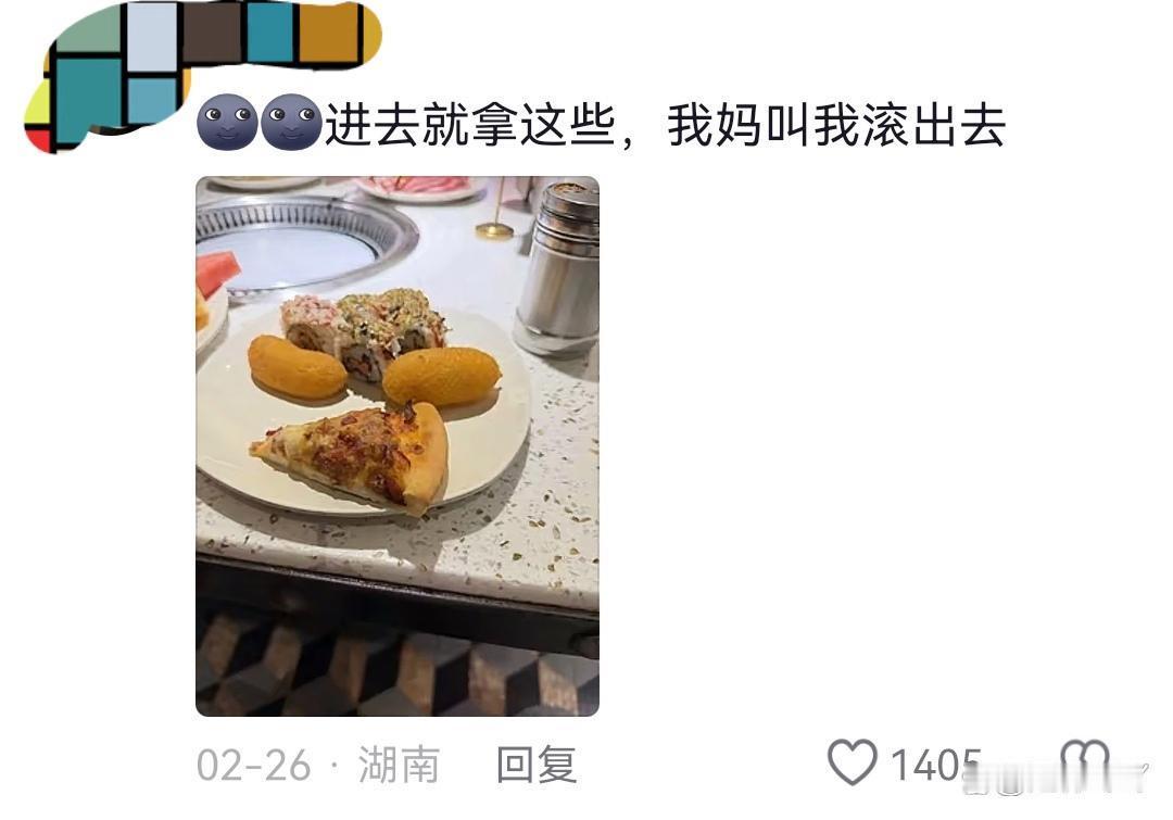 这才是吃自助餐的正确姿势！