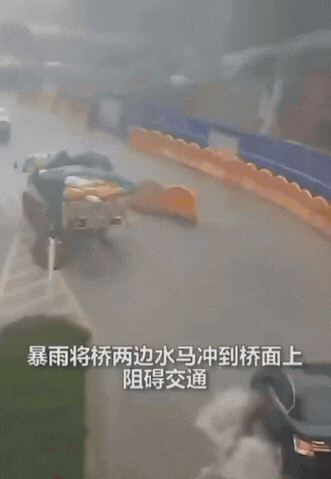 万万没想到.关键时刻是他们出手了，连续的暴雨不仅让道路漫水，连路边的水马都漂浮在