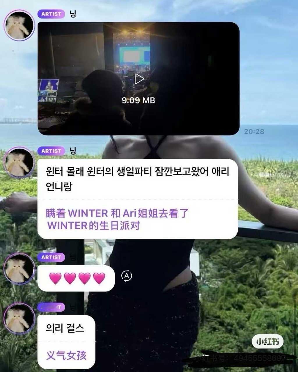 正主都说自己是义气女孩了，怪不得粉丝喜欢叫她大气女人呢