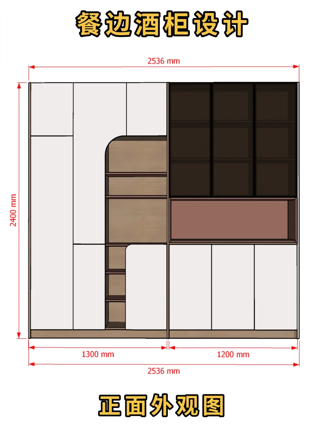 这样的餐边柜设计我相信你会喜欢🥰