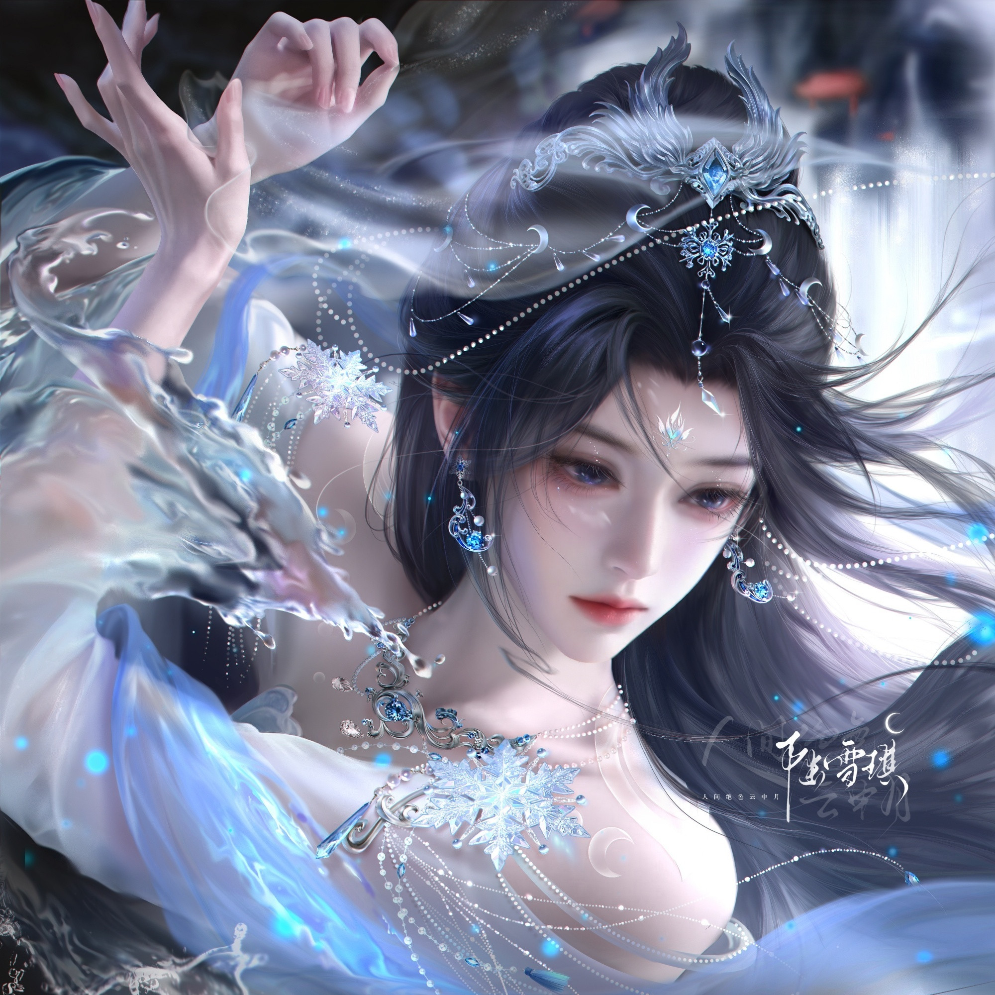 动漫❄️动漫超话福利月“小竹峰弟子陆雪琪，请赐教。”❄️动漫青春纪念册
