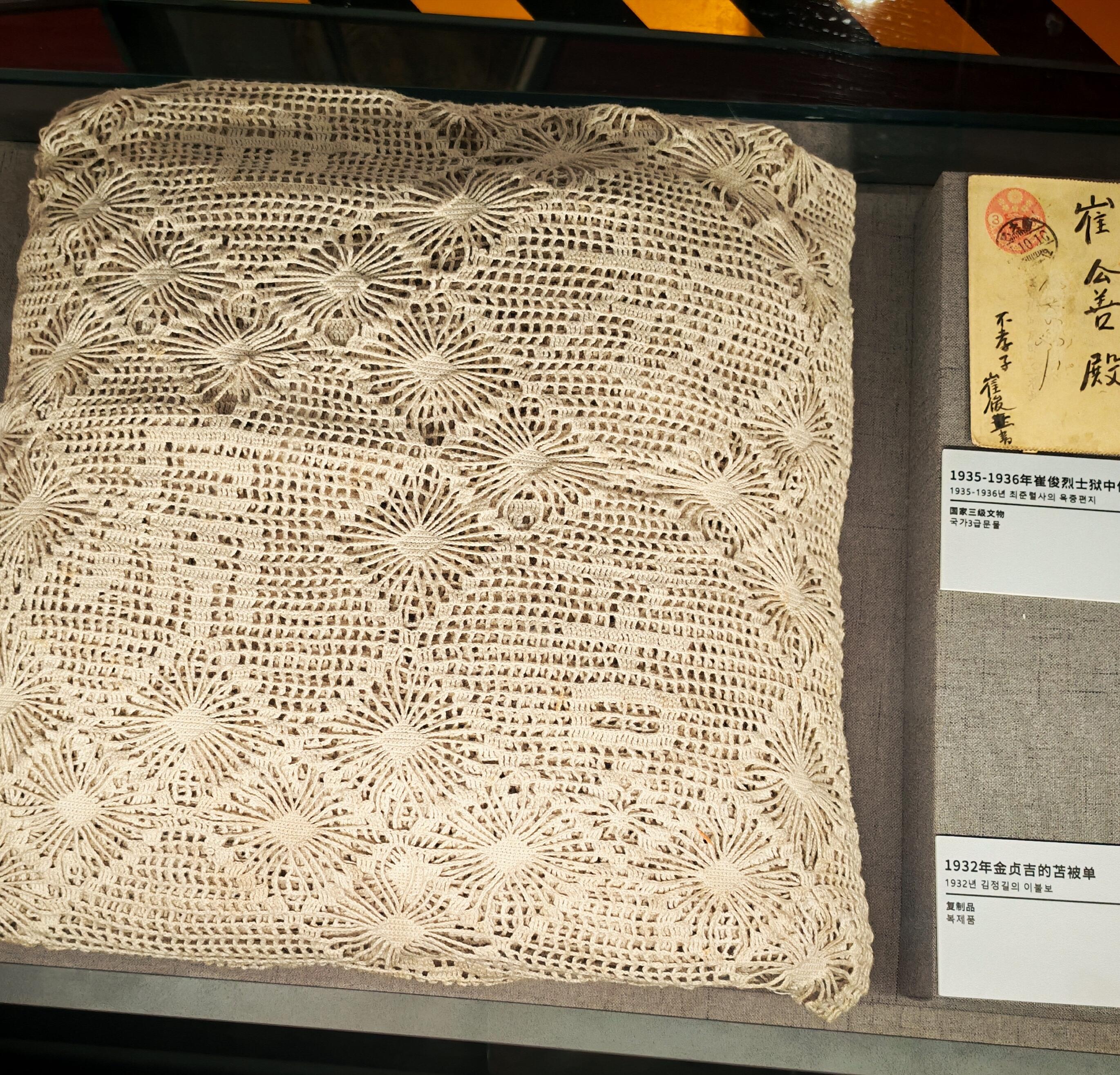 她是怀着怎样的心情织着这条被单