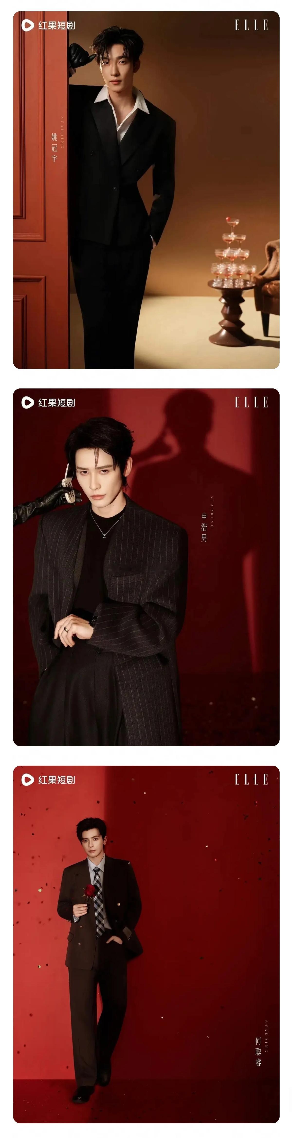 短人果子和ELLE的杂志出来了～