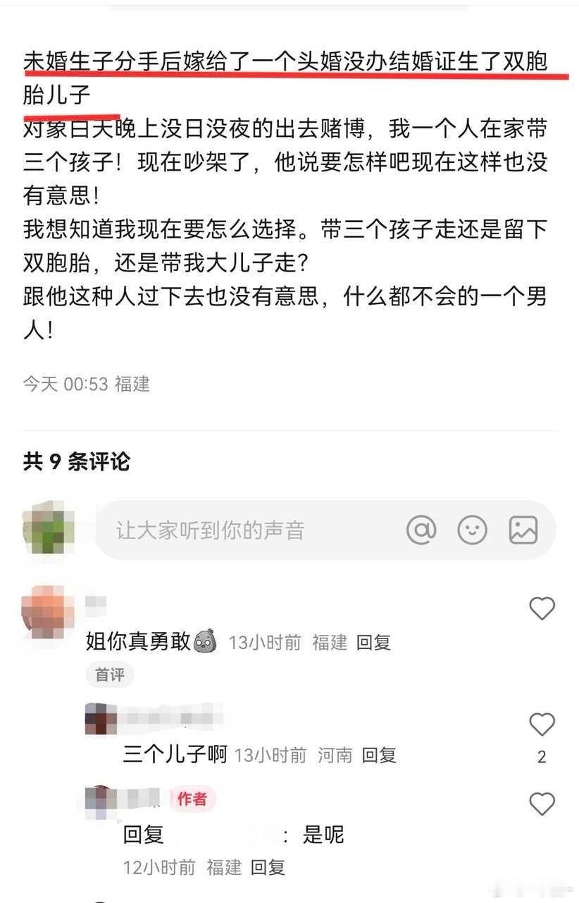 看似抱怨，实则炫耀3个儿子[吃瓜]​​​