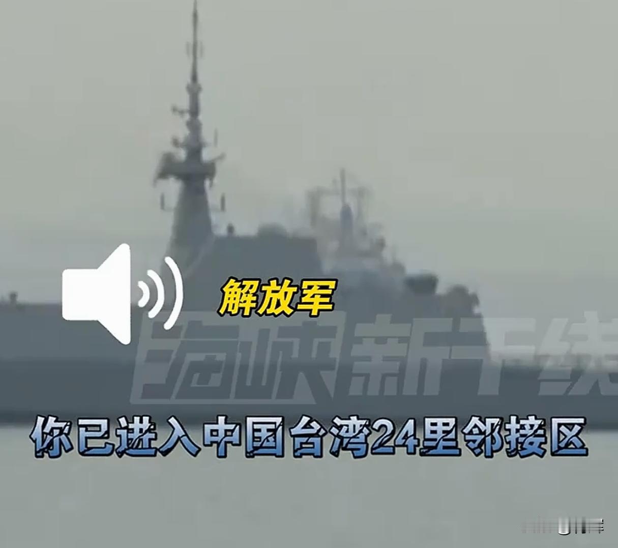 美军机闯入台海，中国战舰强势警告，东部沿海的导弹全部竖起来了2月4号当天，我国