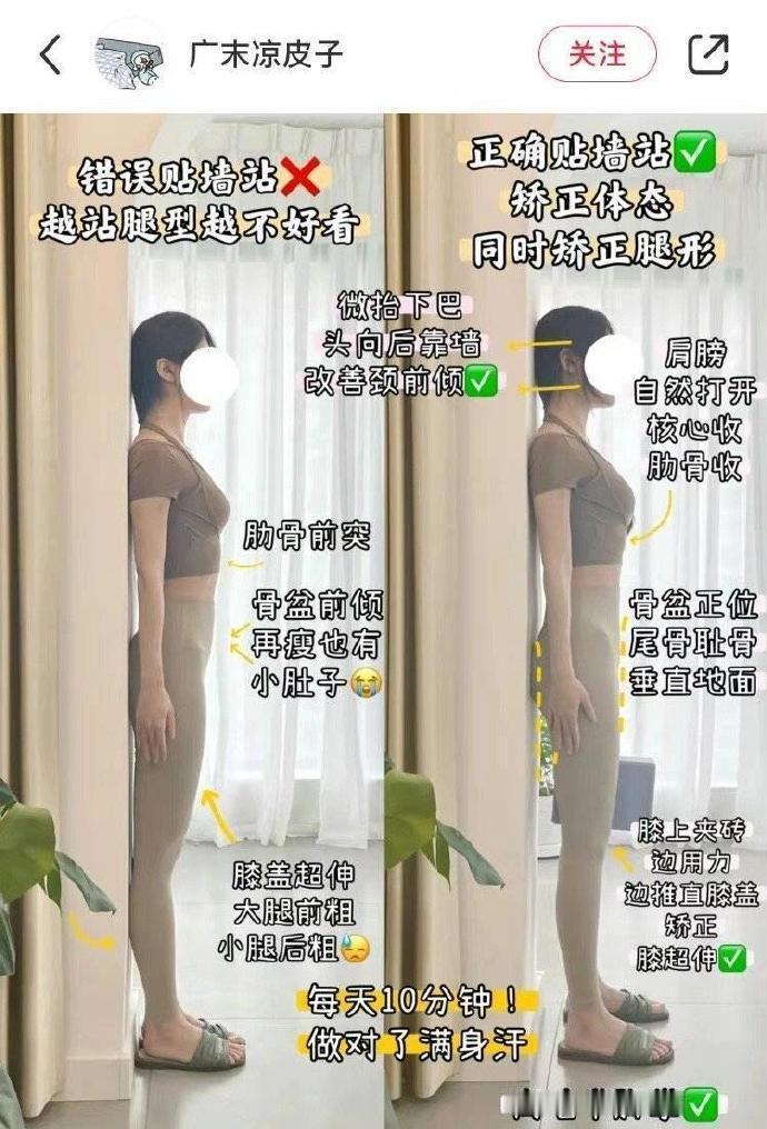 好炸裂的变美冷知识！！！！