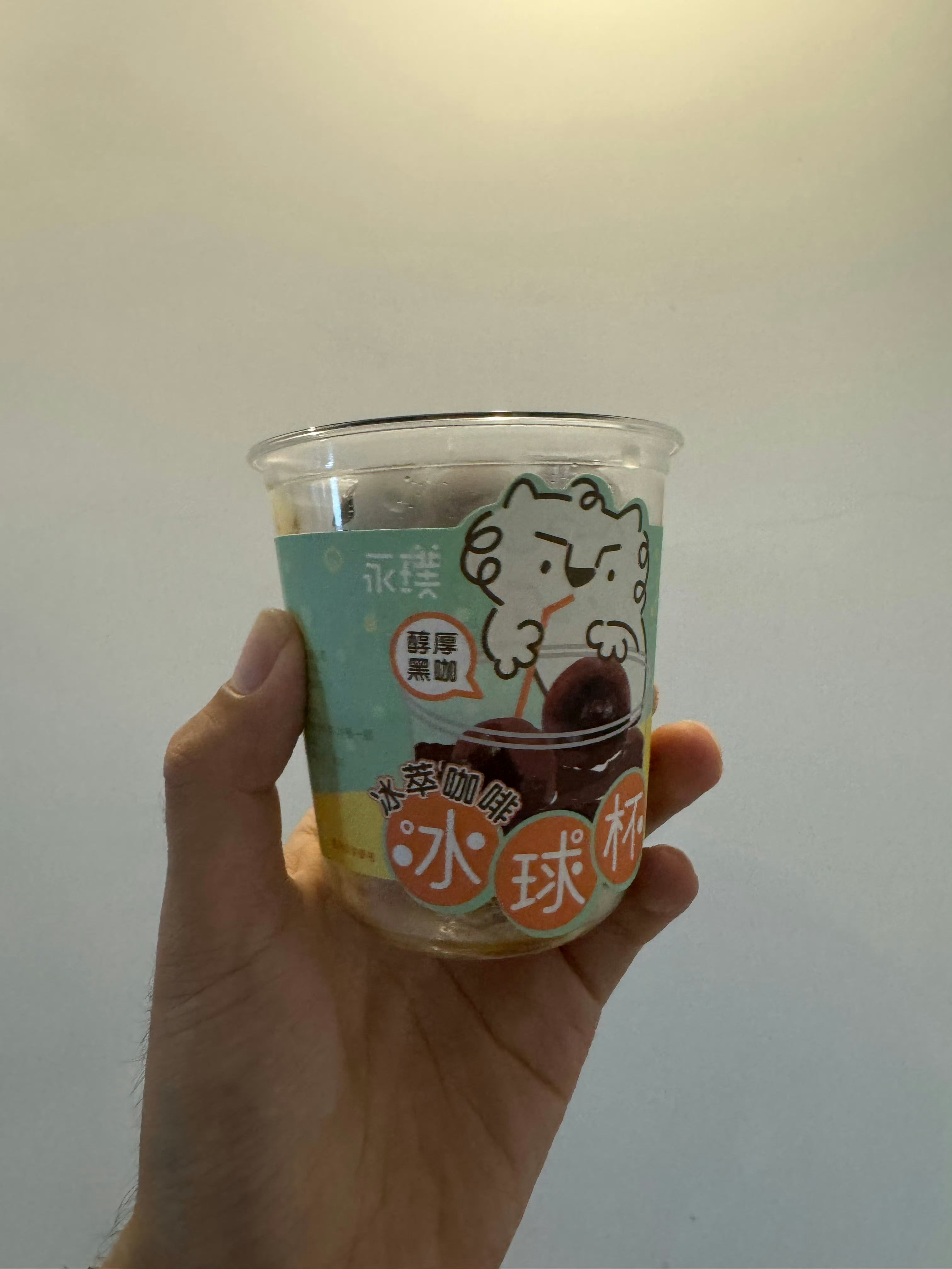 早啊忙碌的一天从冰萃咖啡开始[大笑]加点牛奶🥛冰拿铁粗来了[笑而不语