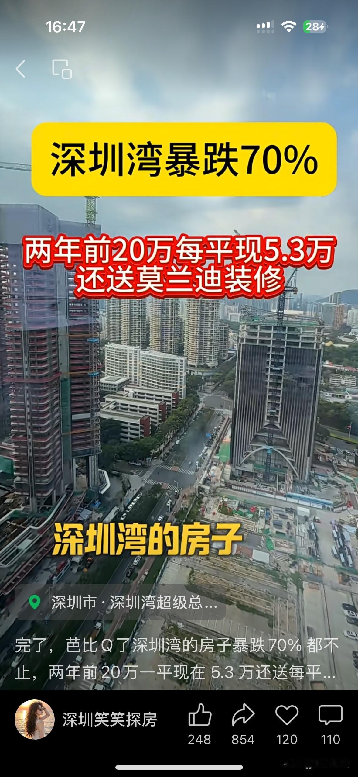 未来三年贬值明显的东西：1.大户型房产(别墅更甚)2.名牌奢侈包包3.