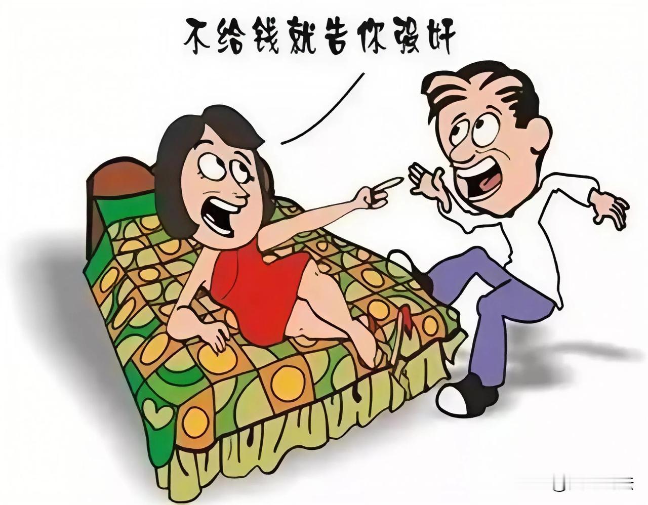 “太炸裂了！”新疆，一男子以300元的价格同失足女从事非法交易，不料事后，男子却