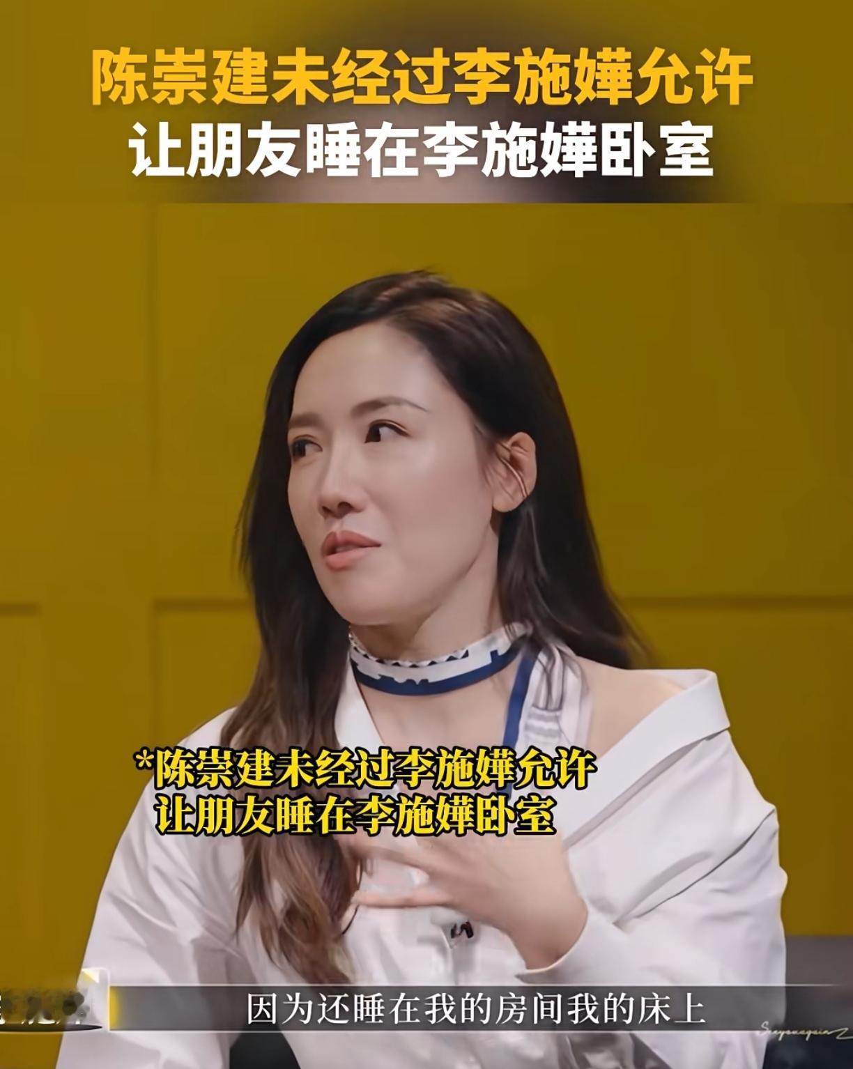 继董璇以后又一新的“恋爱脑”李施嬅你还是赶紧查查这个男人的底细吧就这表现还不