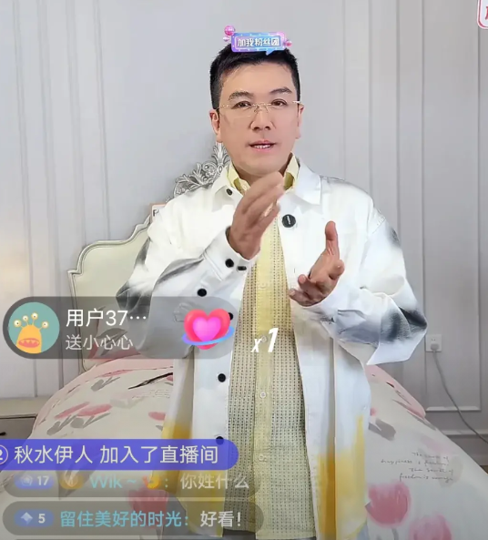 最近，黄圣依的前夫杨子有了很大转变，不再像以往在直播间里那般充满亢奋、激情四溢的