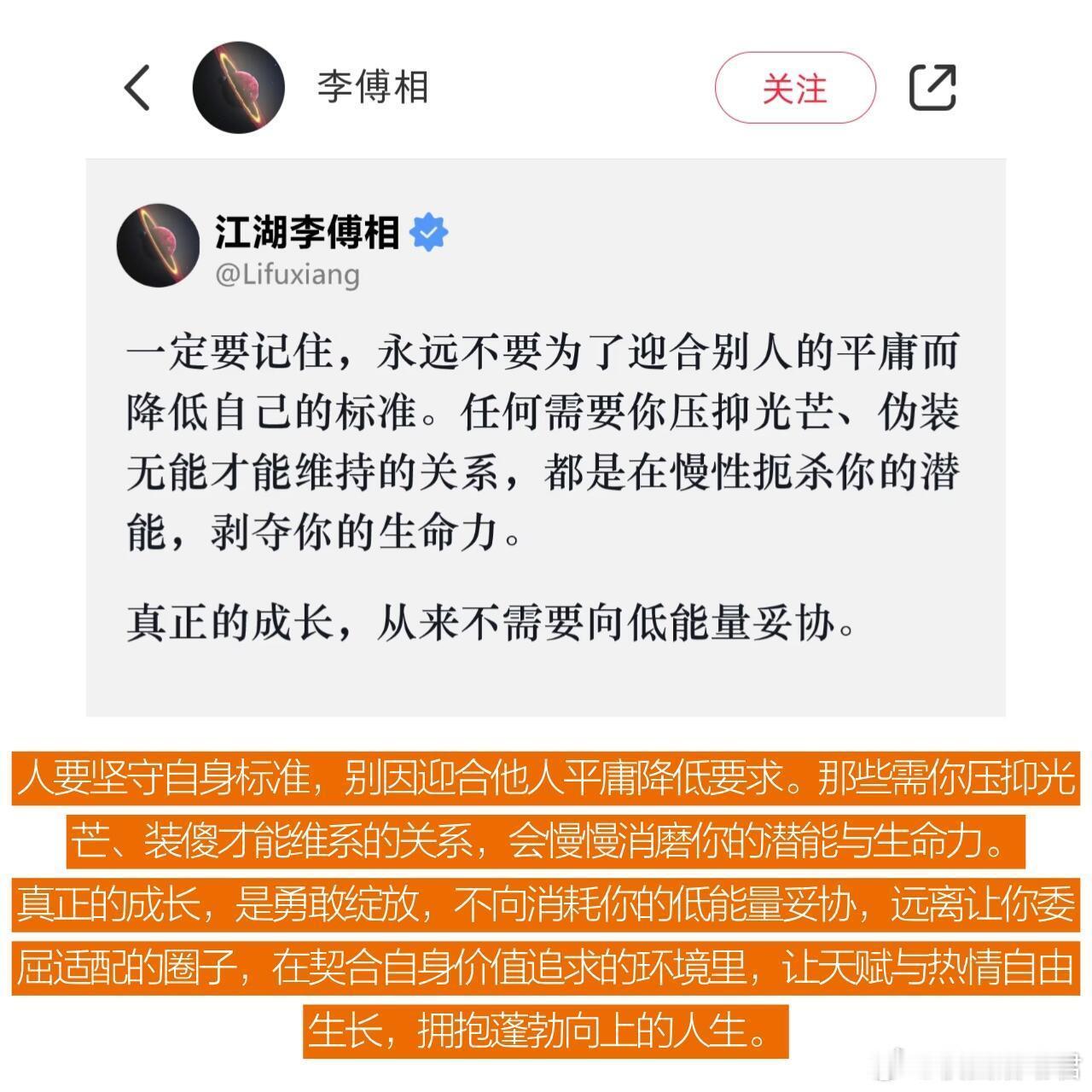 怪不得有的人命会越来越好