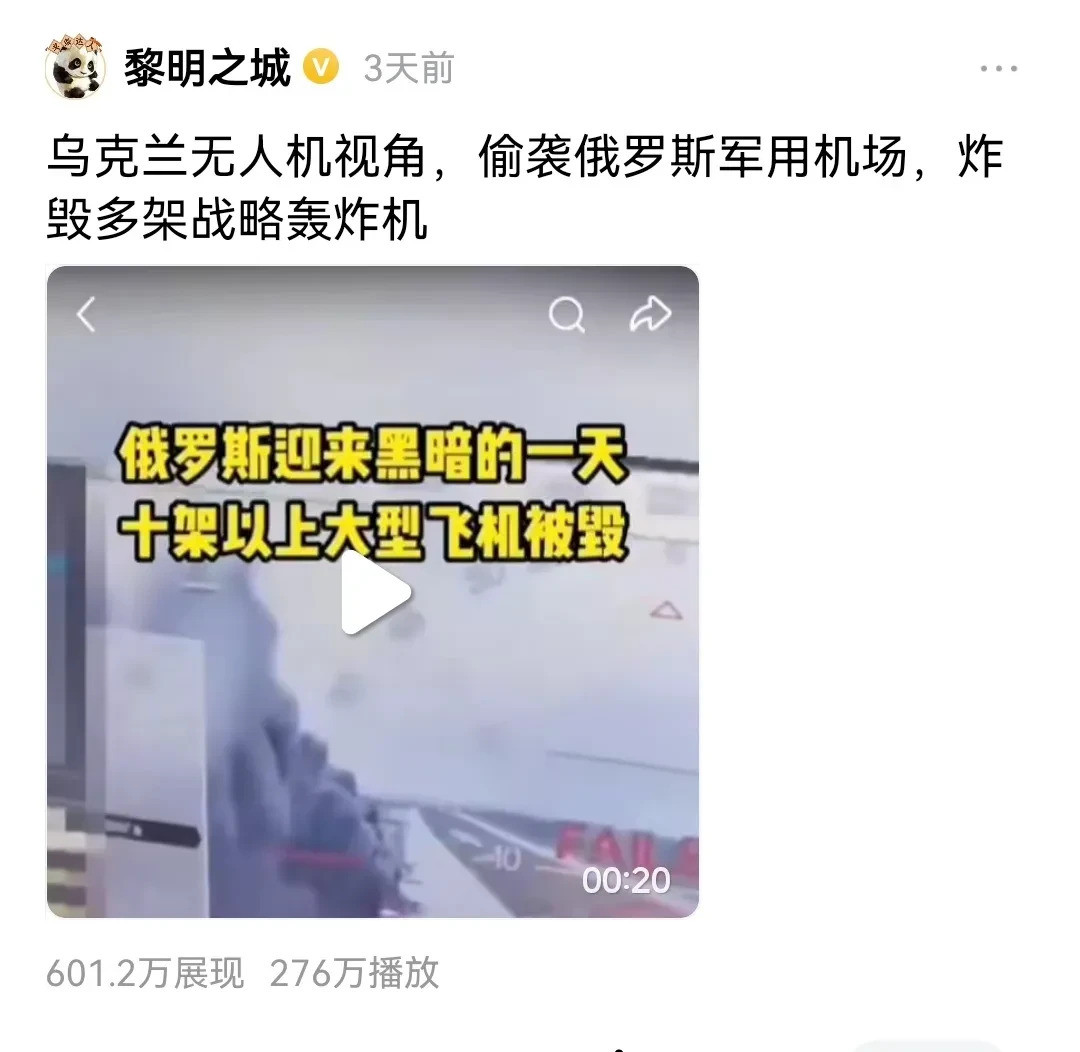 发了600万播放的视频才赚150块---