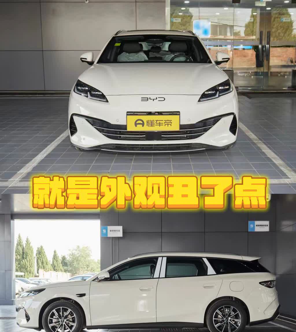 旅行车在国内还是属于比较小众的，让很多人一直都说国人不喜欢旅行车，我觉得是因为国