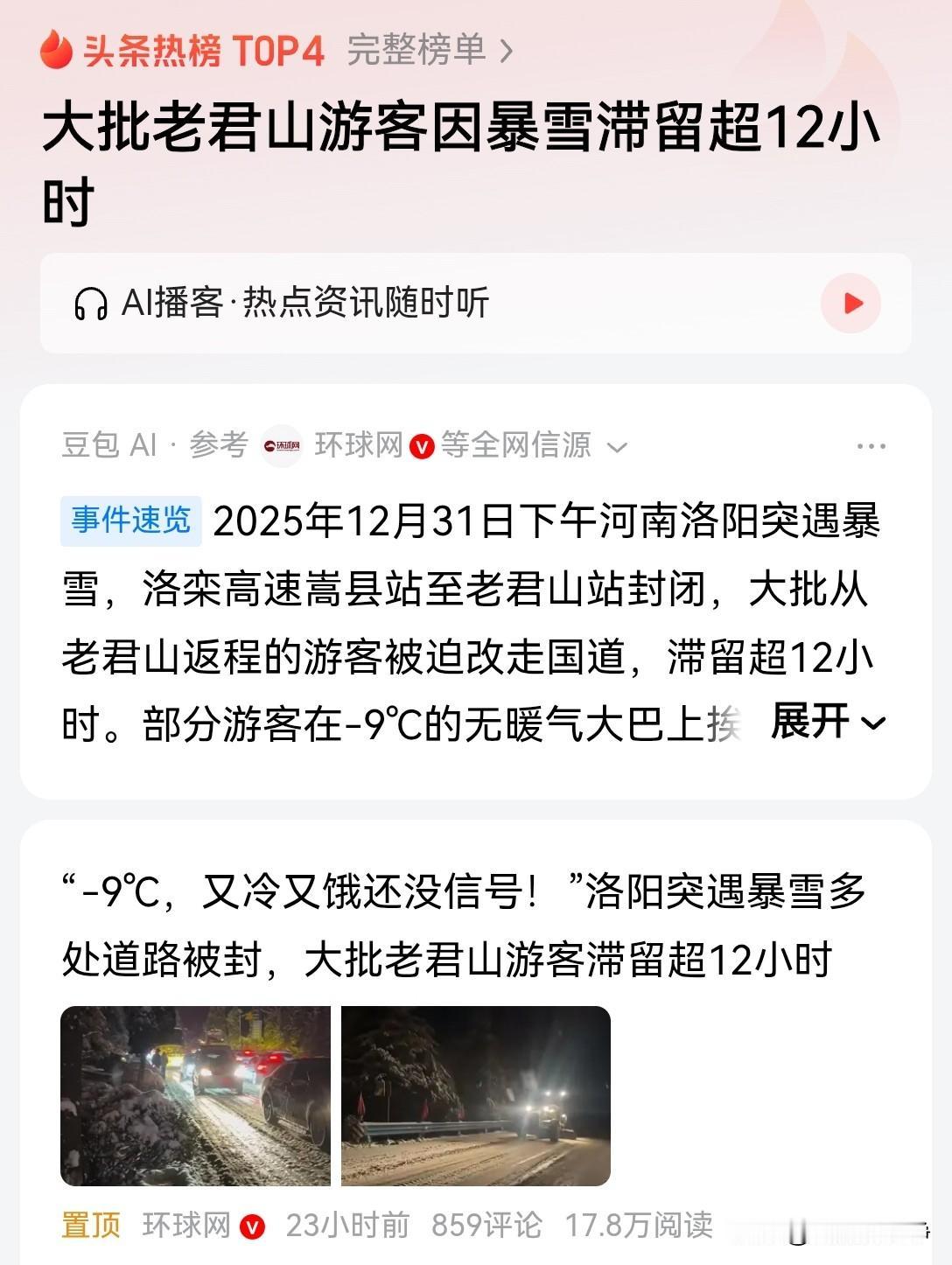 这个时候就体现出房车的好了。基本上90%的成年男性都有一个房车梦。尤其是开着