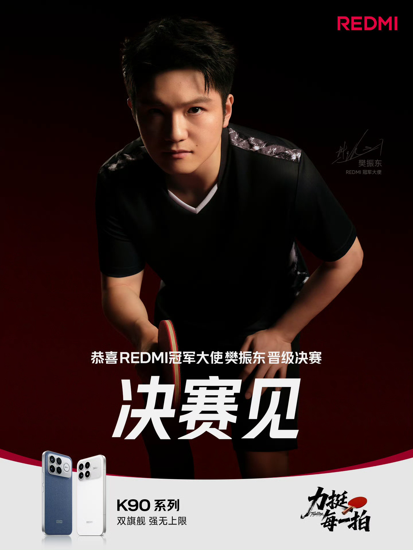 看了几个片段，好水平的对决，确实挺精彩。到这个级别的比赛，还是看心态了，技术上分