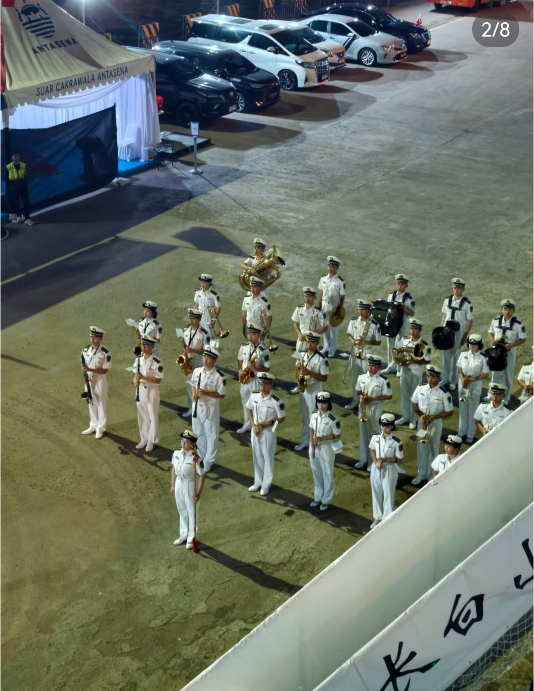 989长白山舰在印尼举行甲板招待会