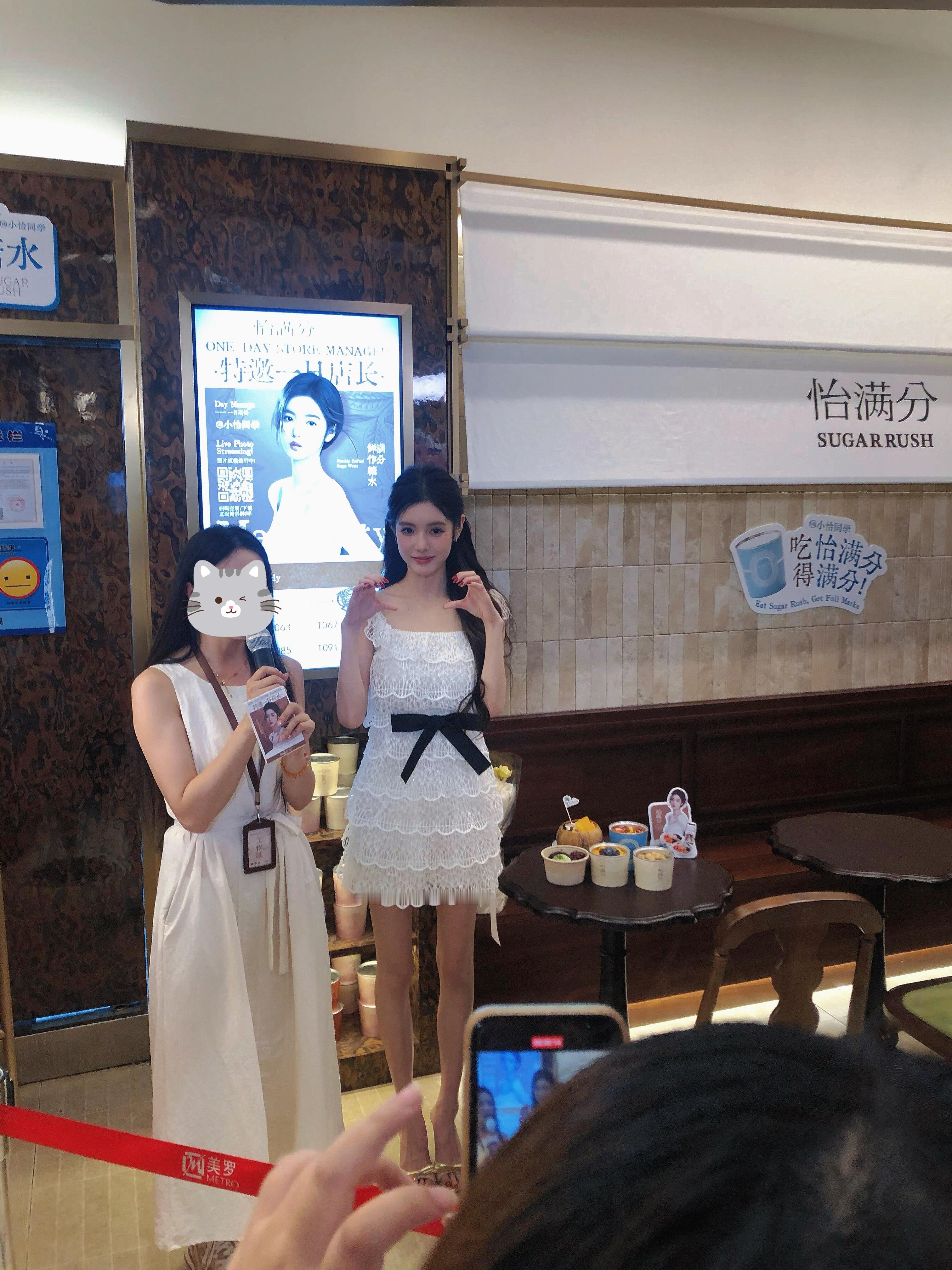 小怡同学生图啊啊啊不吃一口饭啦（美女的量词是条…​​​
