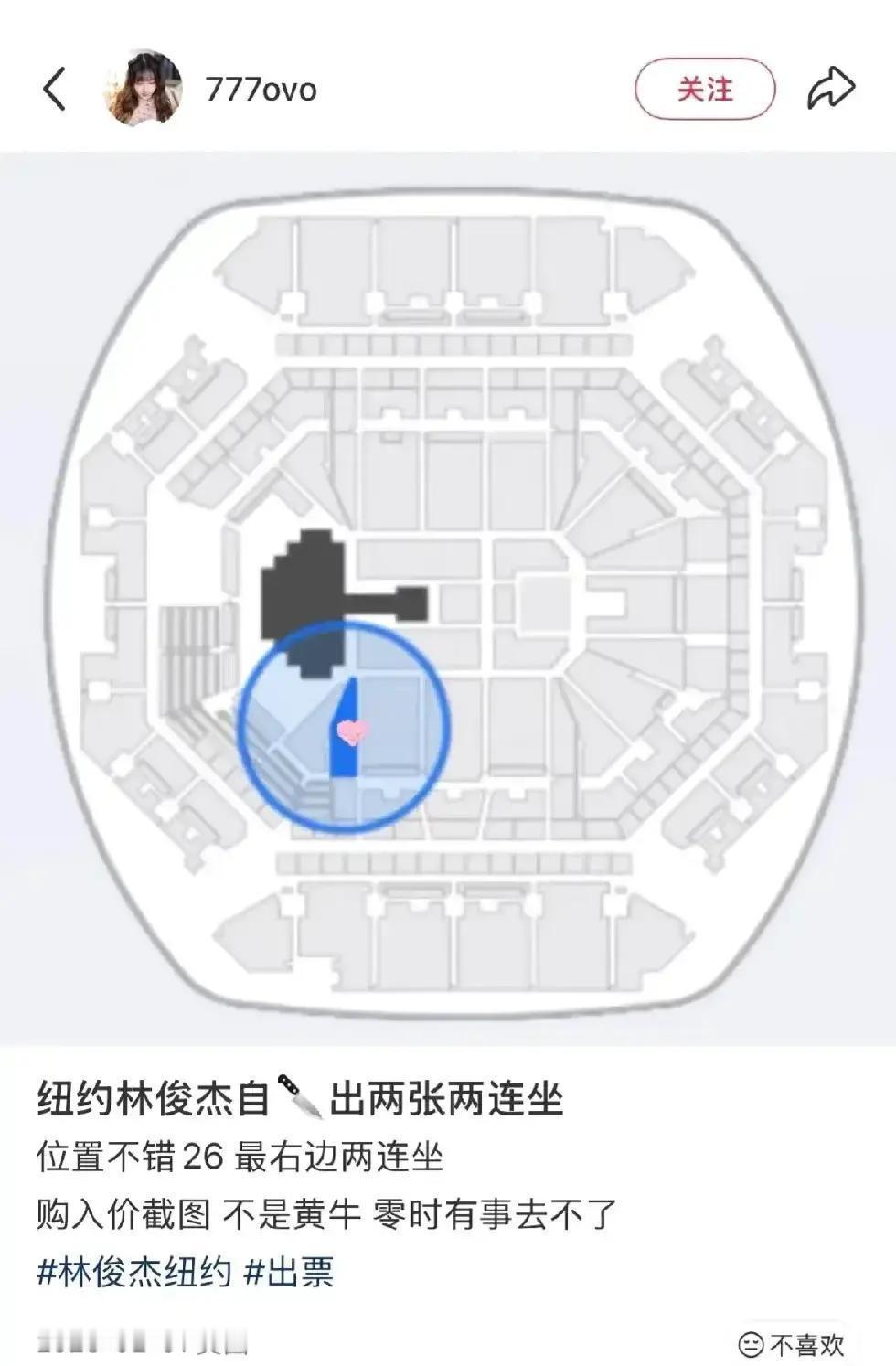 林俊杰被曝恋爱第3天，粉丝发现更大瓜！6月12日深夜，一条“林俊杰和圈外女