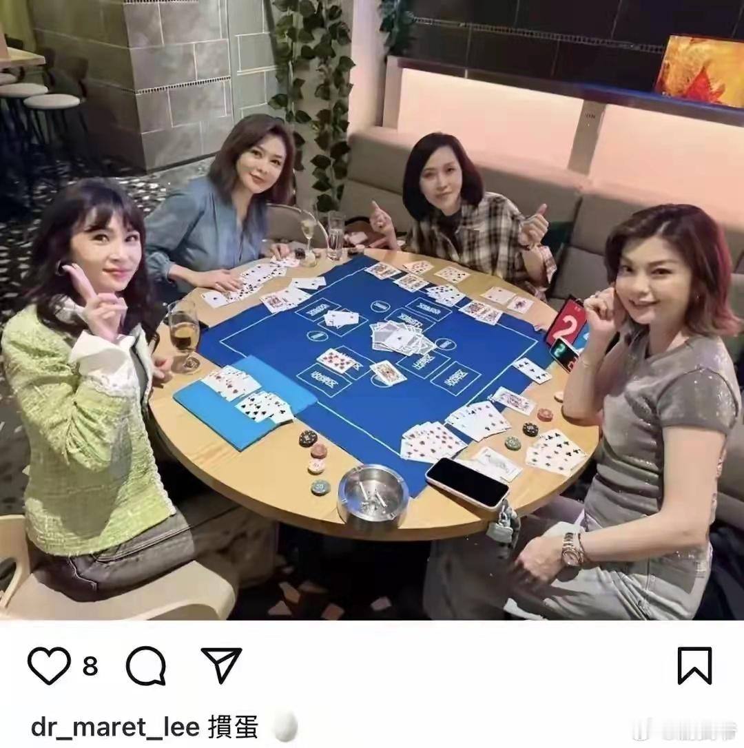 62岁关之琳与仨富婆玩掼蛋，喝酒助兴赢了不少，顾纪筠也在心情好！​​​