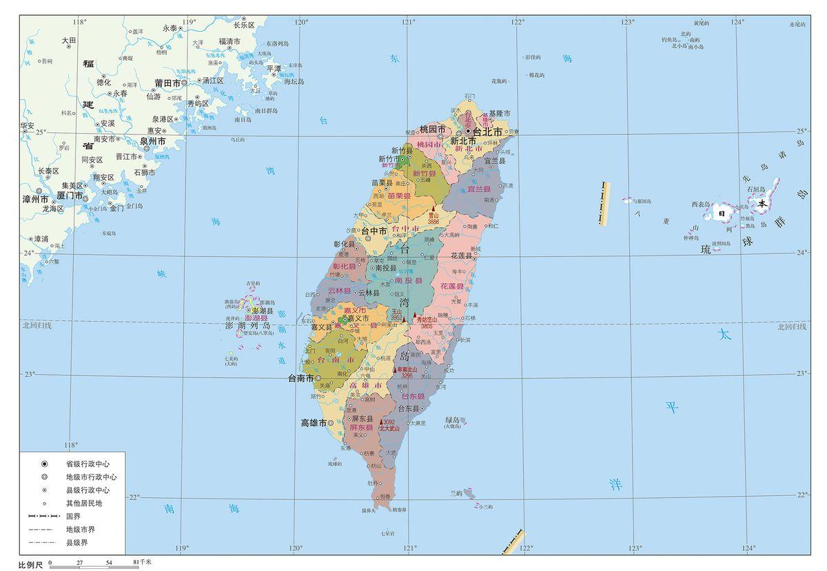 开罗宣言和波茨坦公告，只说日本将台湾岛归还给中国，并没有说岛上的人怎么办。可以肯
