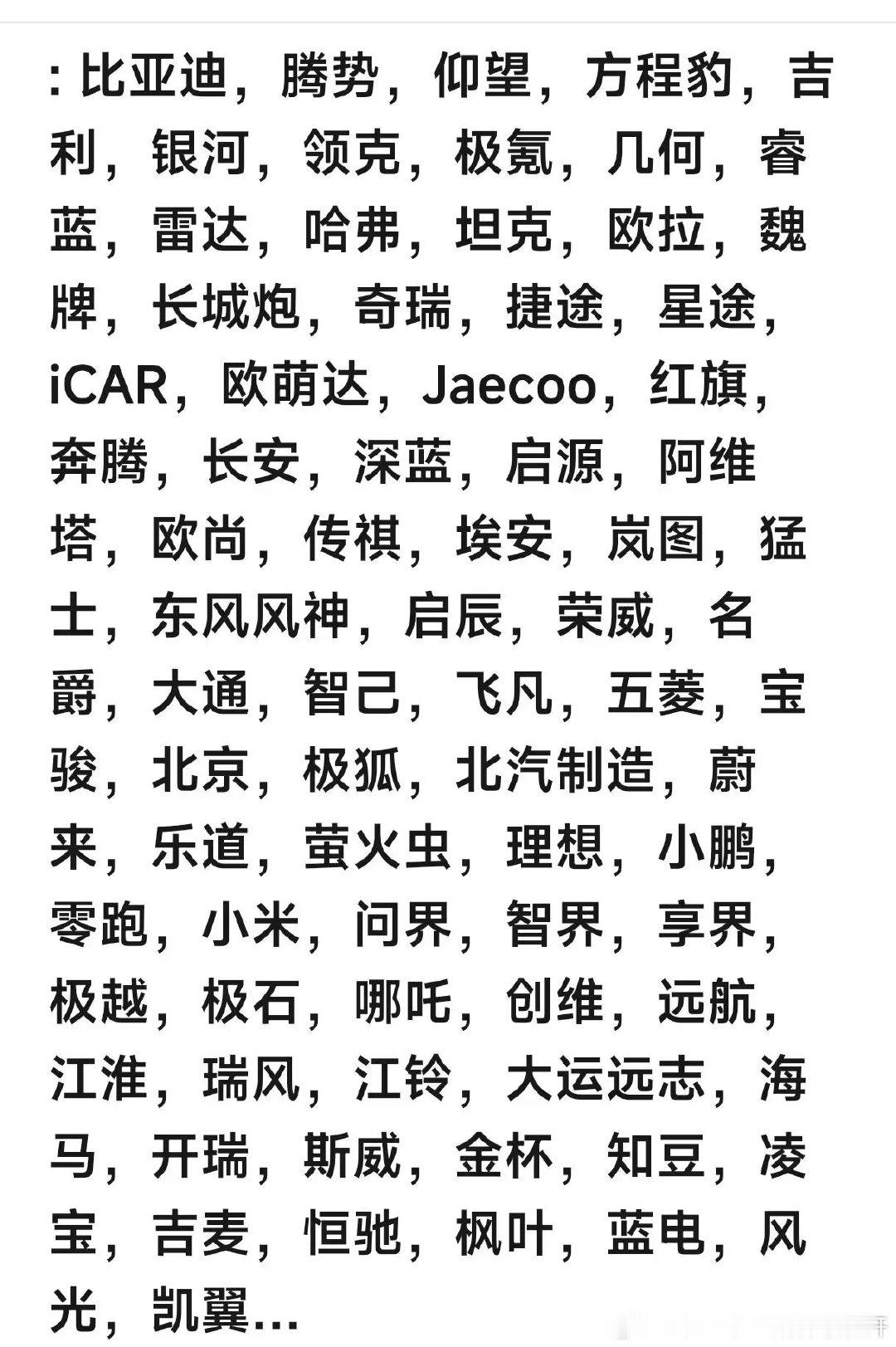 奔驰140年，别克123年，凯迪拉克124年，奥迪117年，雪佛兰115年，宝马110年。这些百年车