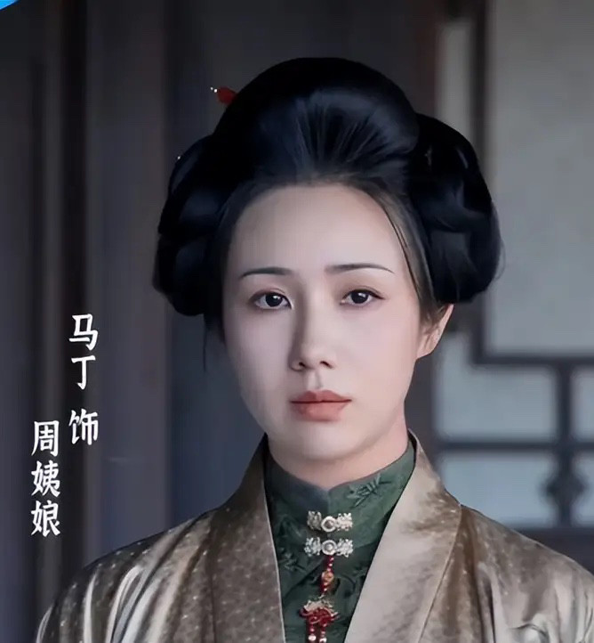 《兰香如故》最可悲可怕——周姨娘：盯儿子、斗儿媳、妒正室，最后全输光了《兰香如故》里周姨娘这个角色，