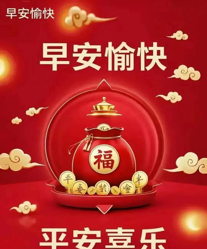 周二到，心意到，幸福滋味身上绕；送问候，解烦恼，看看短信开口笑；说心愿，要记牢