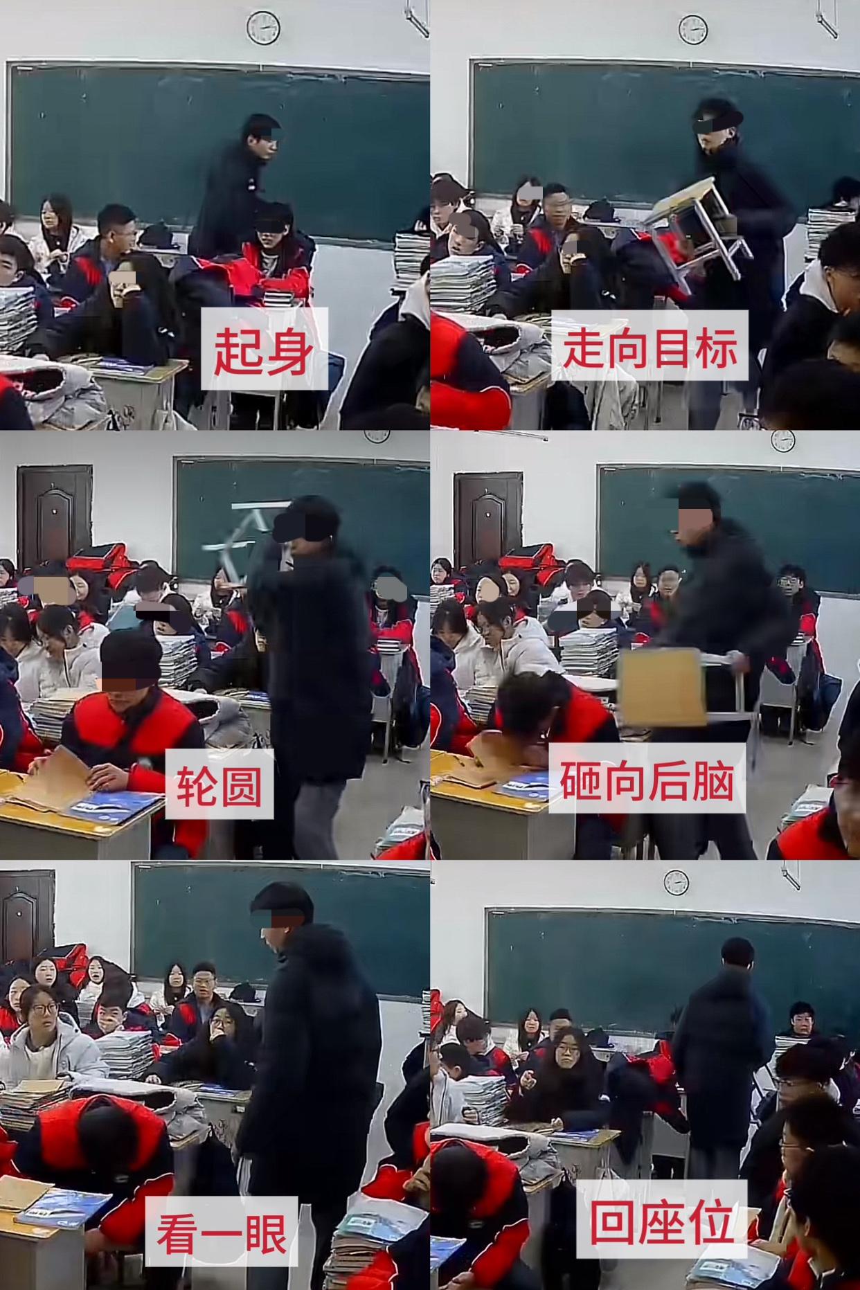 学校监控中：拿着凳子抡圆砸同学后脑学校回复里：一点事儿没有，没打到不严重河南