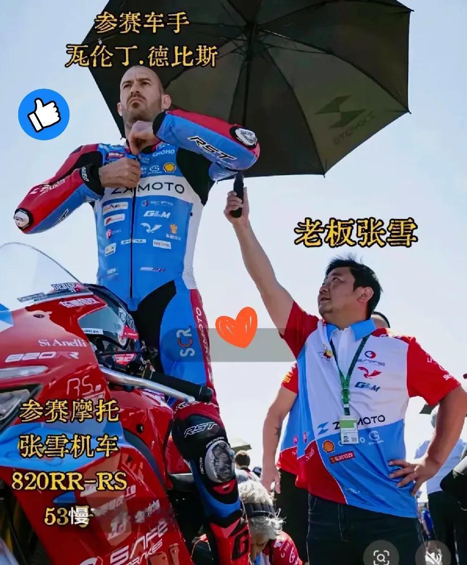 这不管在哪里，体育圈就是这么的残忍！这前段时间为张雪机车赢得比赛的是一名老外