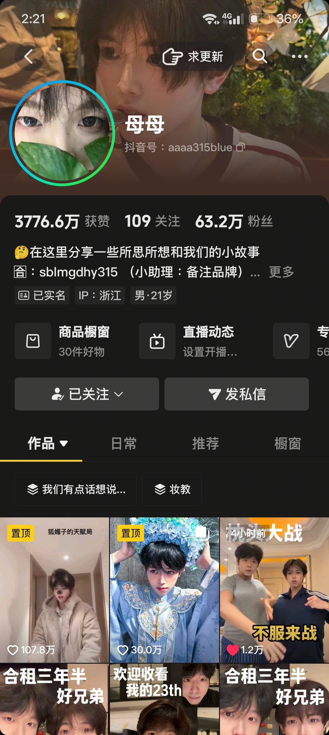 原生家庭很幸福​​​
