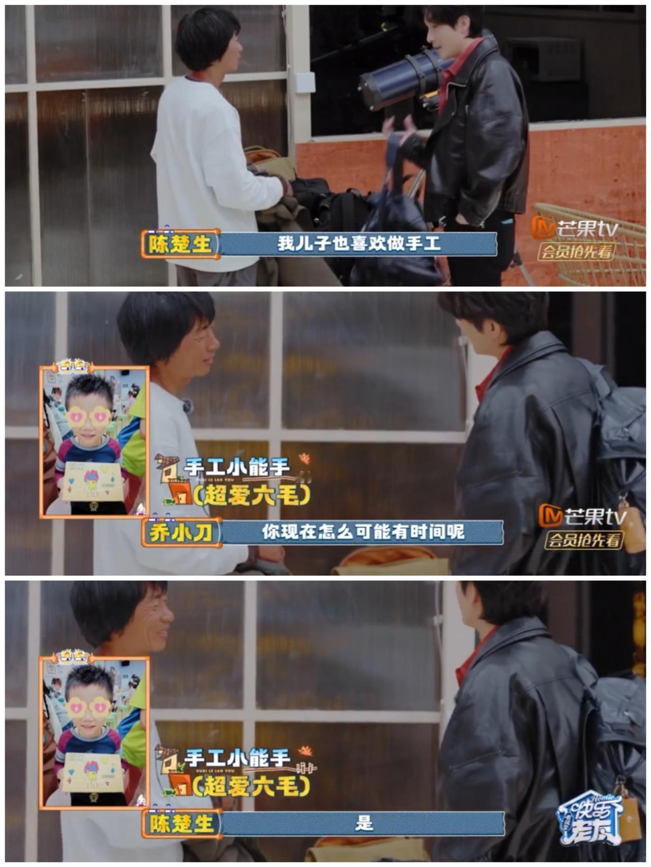 凌晨四点陈楚生还在做这件事，眼睛都睁不开了，他可以有一万个理由去拒绝，但