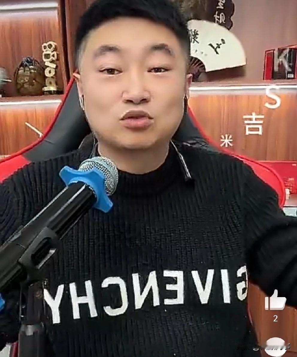 九天开专场：让他问问豆包，任何事情得到证实之前，一个公众人物在直播间里边去诋毁埋