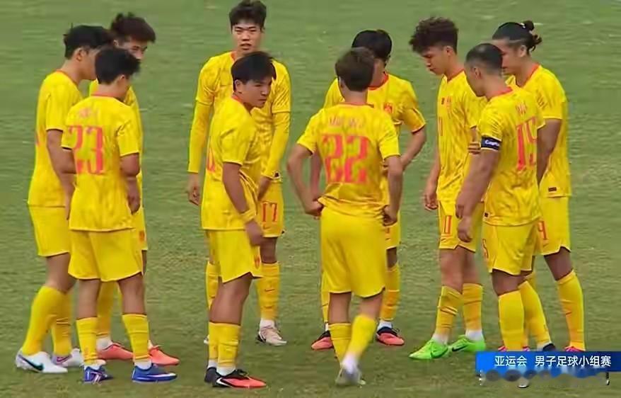 U23国足对阵阿联酋U23，这场球的形势很明确：阿联酋只有赢球，才有机会拿到出线