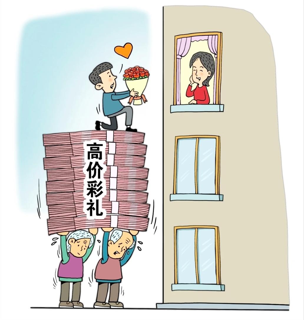 几十万彩礼全截流！姐姐成弟弟婚房提款机西北农村彩礼怪象太扎心：彩礼动辄20