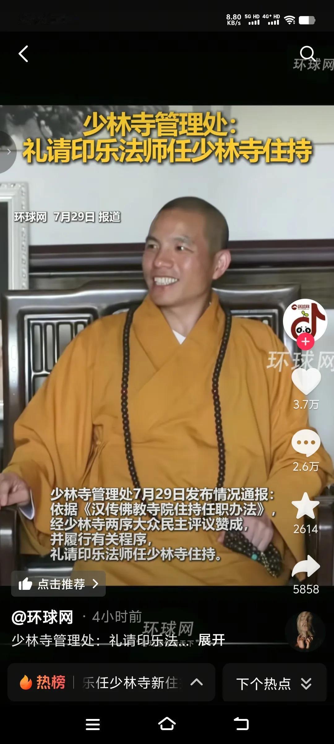白马寺所在地洛阳市少林寺所在地登封市白马寺被誉为“寺院祖庭”，第一所官办寺