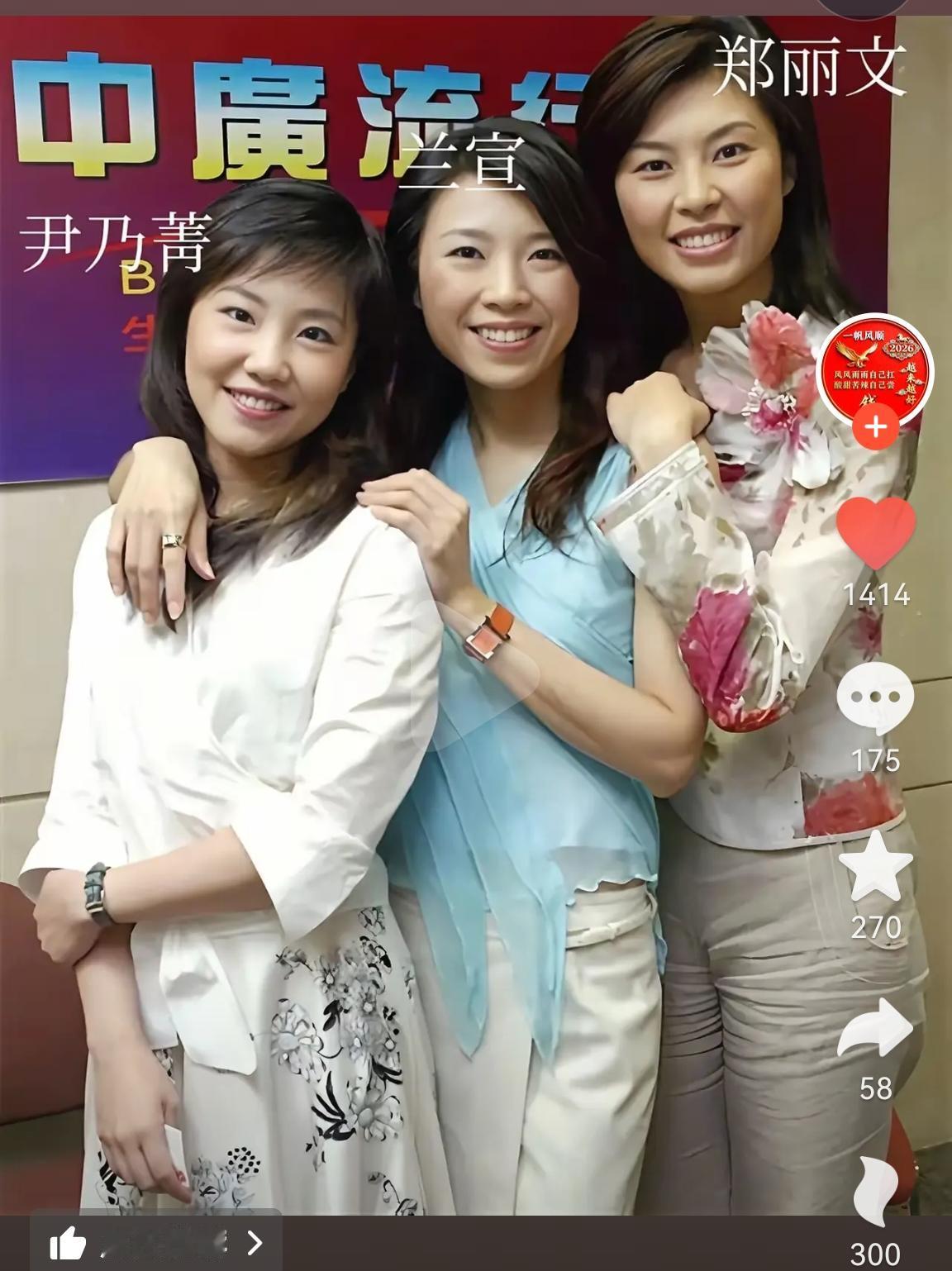 相信在拍这张照片时，没有人会想到其中有一位美女，居然成了中国国民党主席。