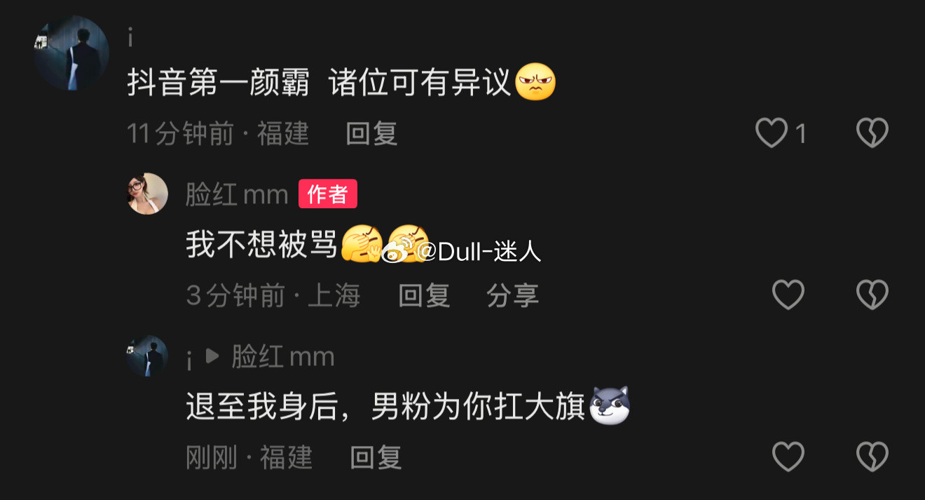 好家伙，有点安全感了​​​