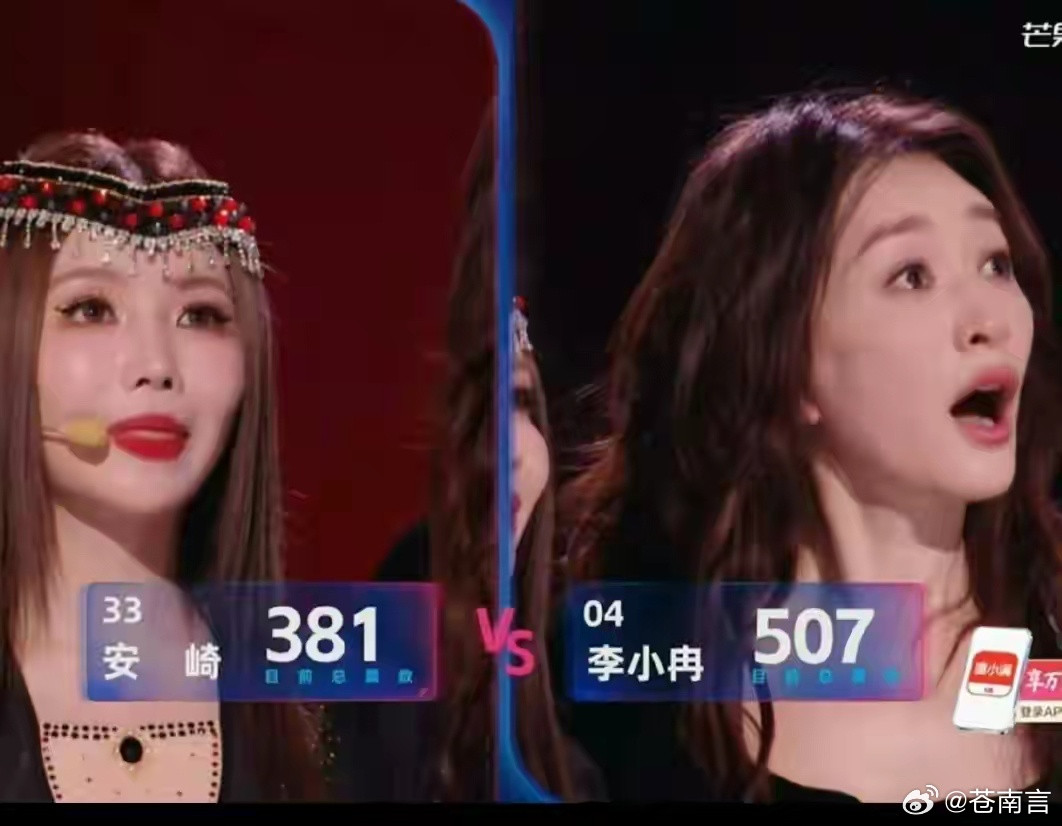 李小冉曾自曝给谢娜收拾脱的脏衣服李小冉这次登台并不轻松。她过去因健康问题和舞台恐