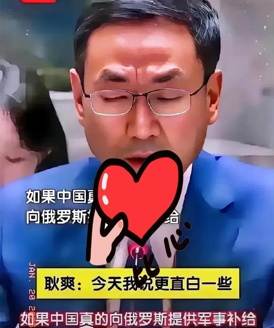 重大消息！说得很好！！耿哥发言后，美国、俄罗斯和乌克兰三国发言人都坐不住了，