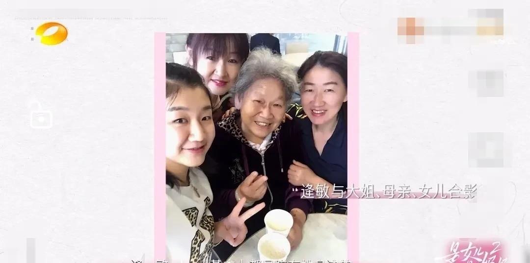 陈梦的大姨只比陈梦的妈妈大一岁。非常可惜的是，她的大姨得癌症已经去世了。每当陈