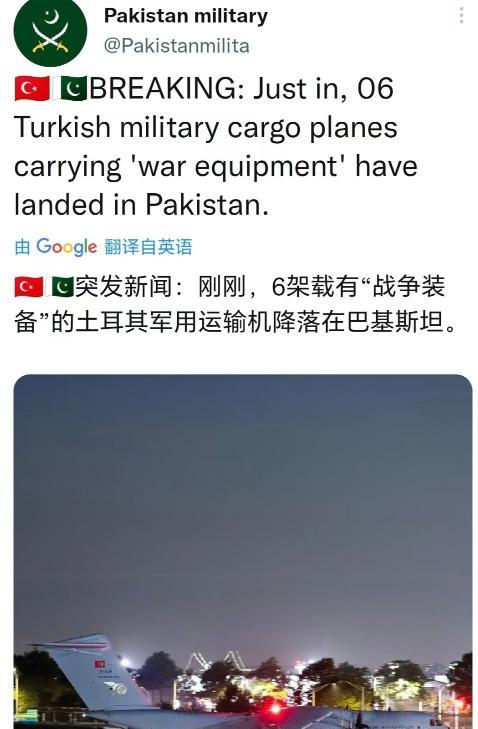 印度还没动手打巴基斯坦呢，巴铁兄弟国家们就开始把先进武器，昼夜不停的送到巴基斯坦