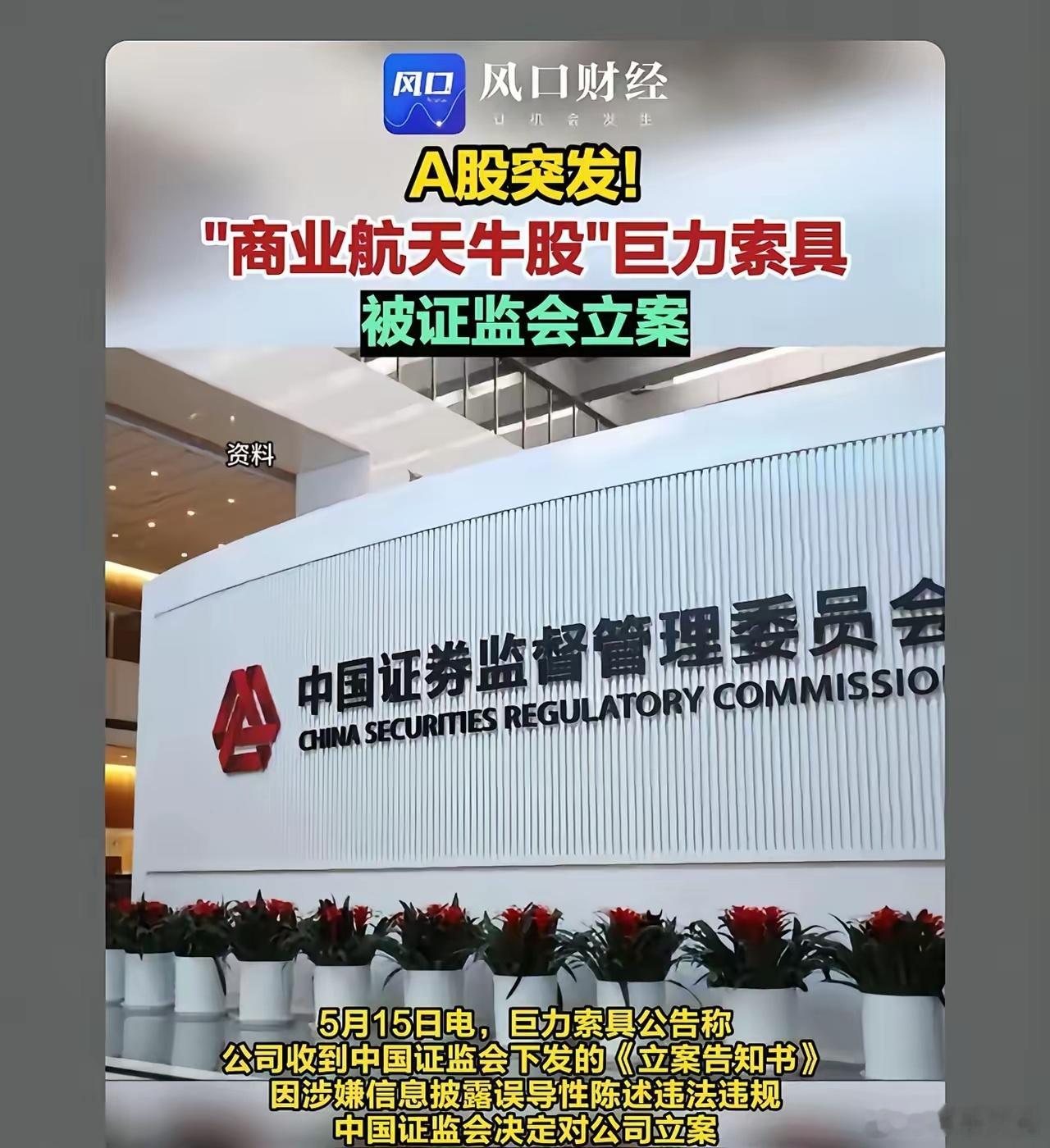 今年以来第一闻泰科技、第二、洲际油气、第三、巨力索具。有可能第四金螳螂。三月份