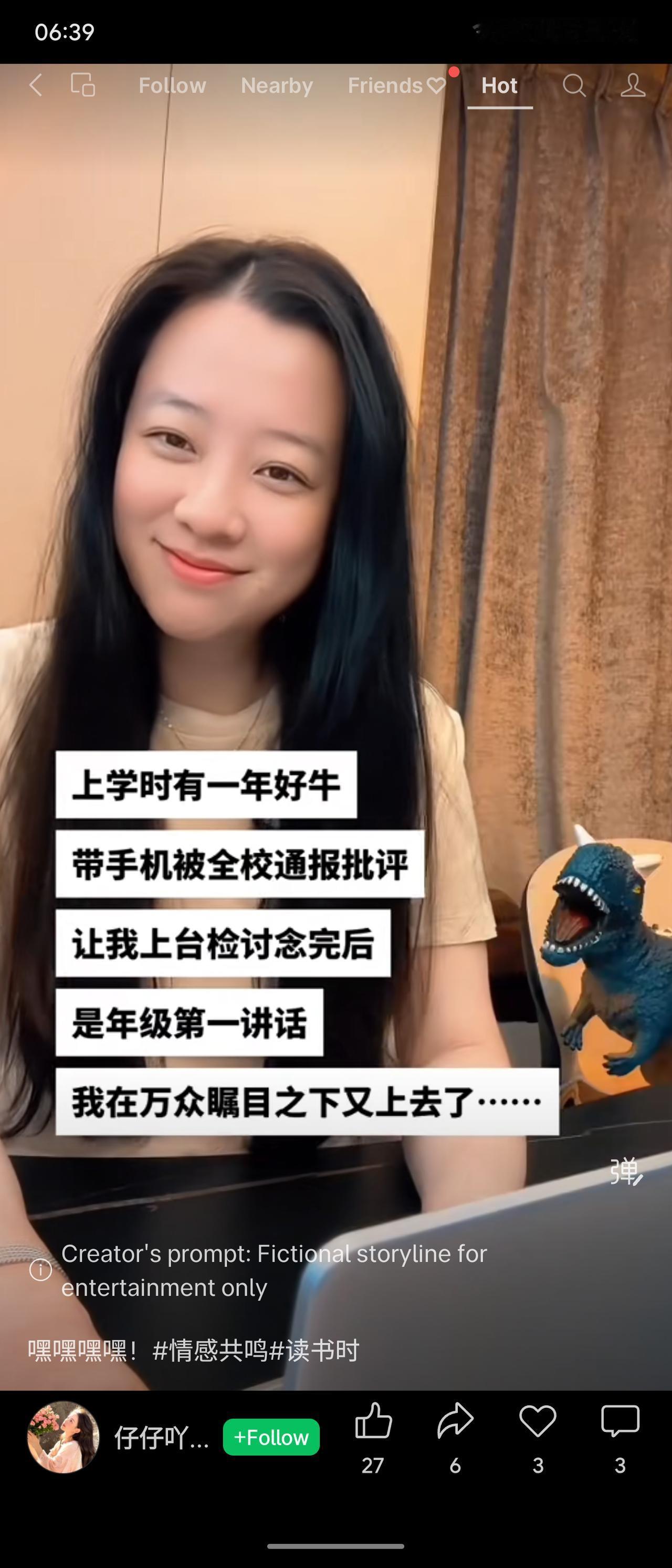 学生因带手机被全校通报批评，上台念检讨。紧接着轮到年级第一讲话，结果自己就是年级