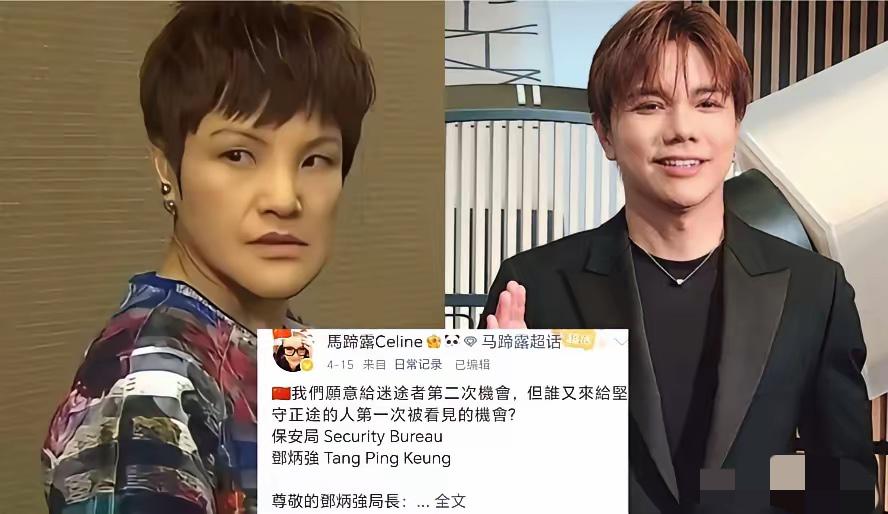 最近圈内又有新动静！老牌TVB演员马蹄露一番发言，戳穿了当下很现实的————守