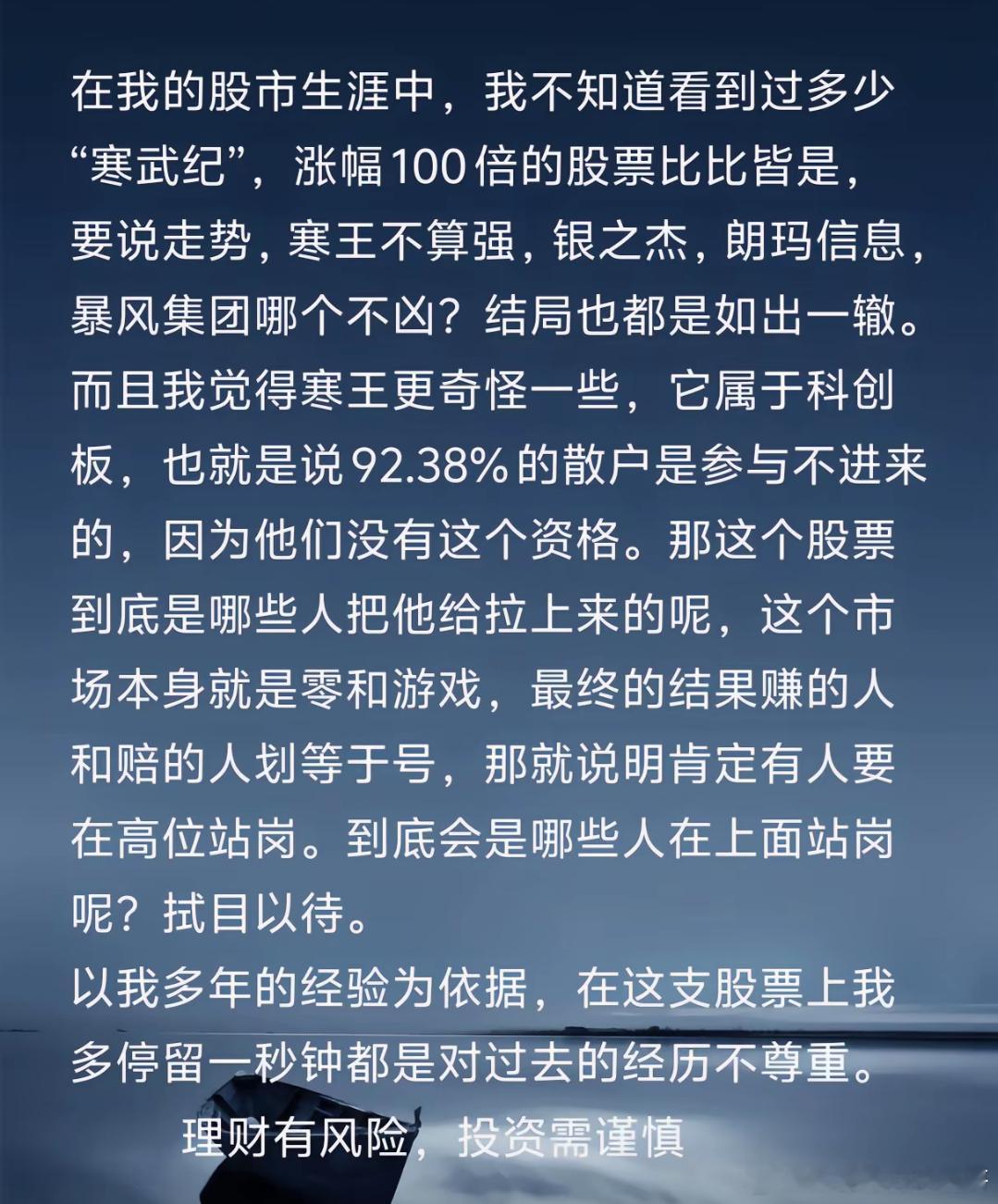 你们知道公募基金存在的意义吗？​​​